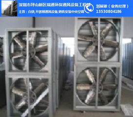 深圳市坪山新區瑞通環保通風設備工程部 一站式通風解決方案專家
